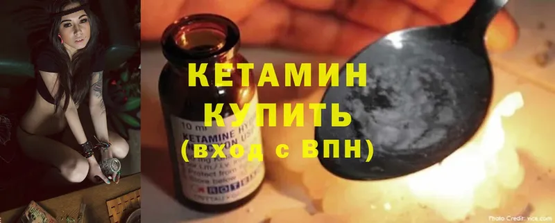 Кетамин ketamine  Бабушкин 