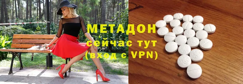 МЕТАДОН кристалл  omg как войти  Бабушкин 